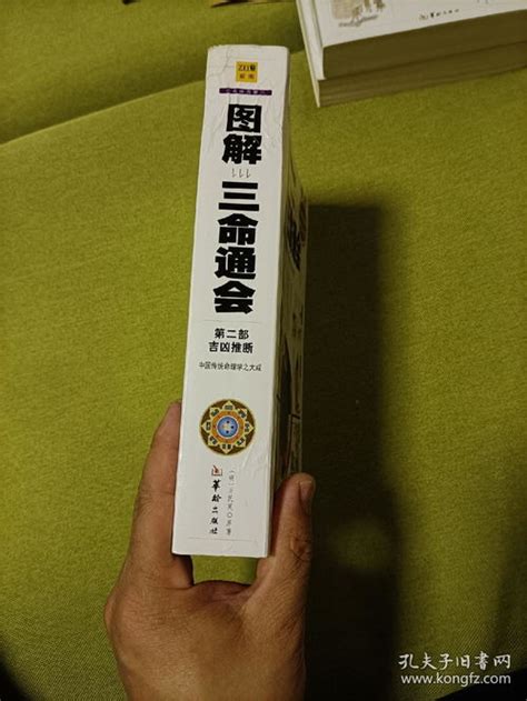 八字神煞重要嗎|八字中神煞的作用与意义 – 八字神煞的含义